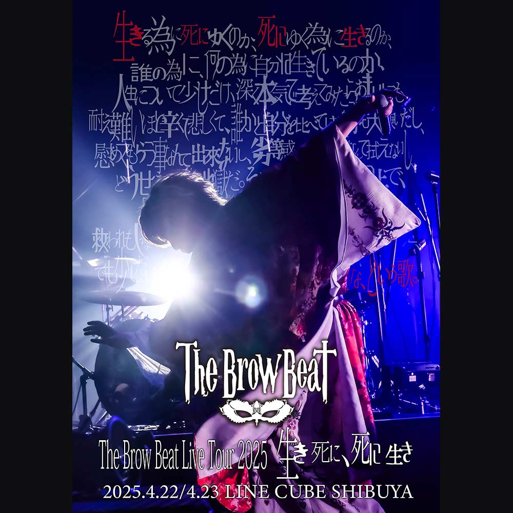 Japanese music DVD The Brow Beat / The Brow Beat Live2021