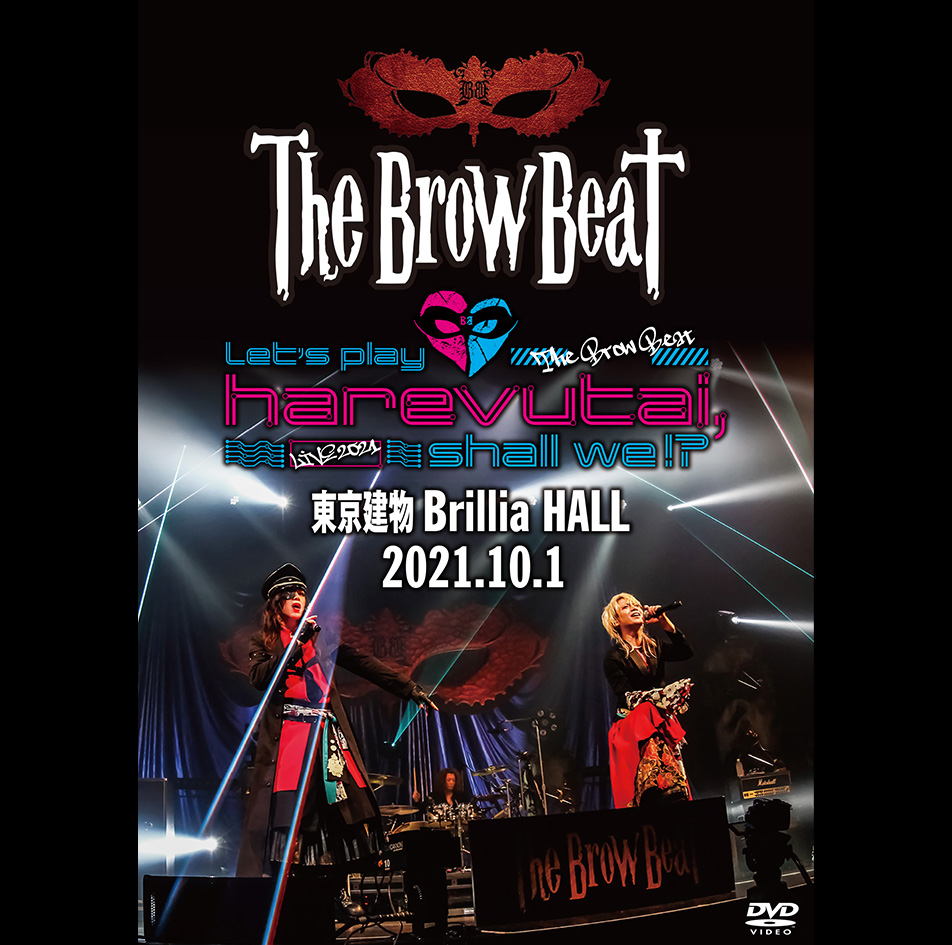 最高の品質 The ミュージック Brow DVD Beat ミュージック 