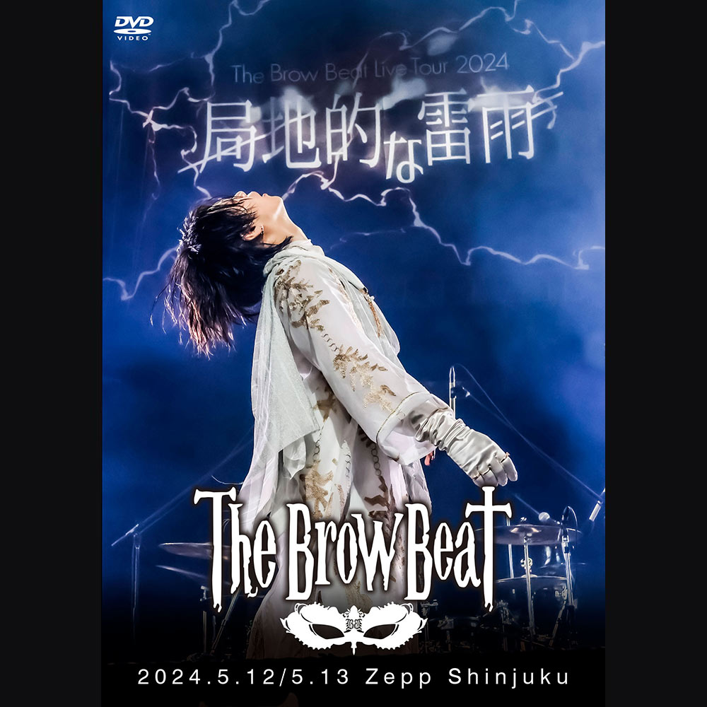 The Brow Beat 生き死に、死に行き 初回受注限定盤 CD DVD The Brow Beat】「生き死に、死に生き」ツアーファイナル公演