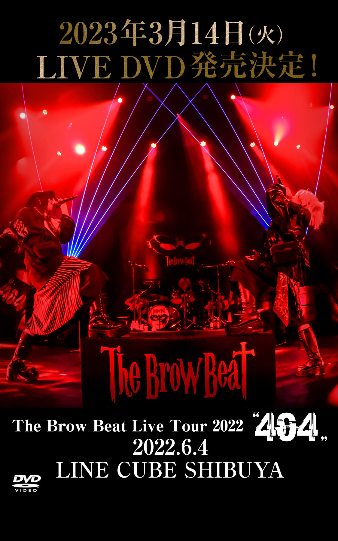 DVD3枚組「The Brow Beat Live2021 “Last indies”〜Steal your