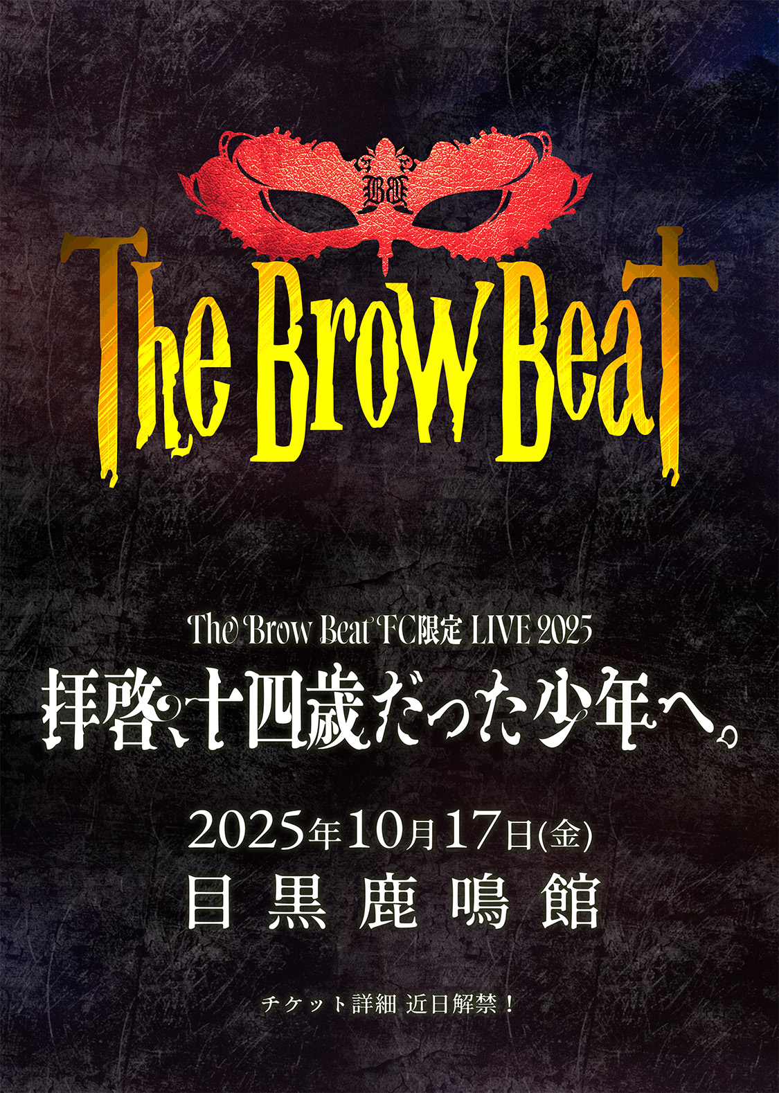 ミュージック The Brow Beat Live Tour 2021 Last indies The Brow Beat「The Brow Beat Live2021 “Last indies”〜Steal