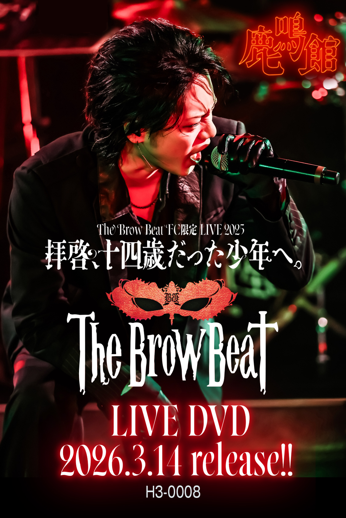 ミュージック The Brow Beat Live Tour 2024 DVD ミュージック The Brow Beat Live Tour 2024 DVD The Brow Beat】LIVE