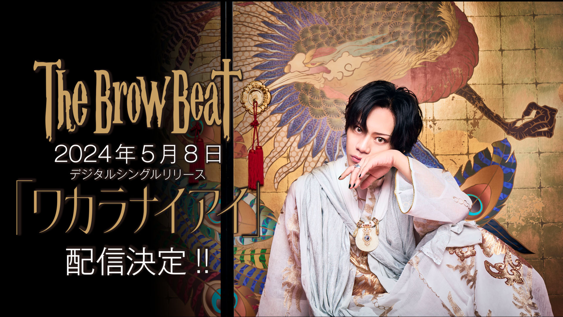 SALEセール 新品 Live The Brow Brow 販売ページ Beat Brow Live Live 