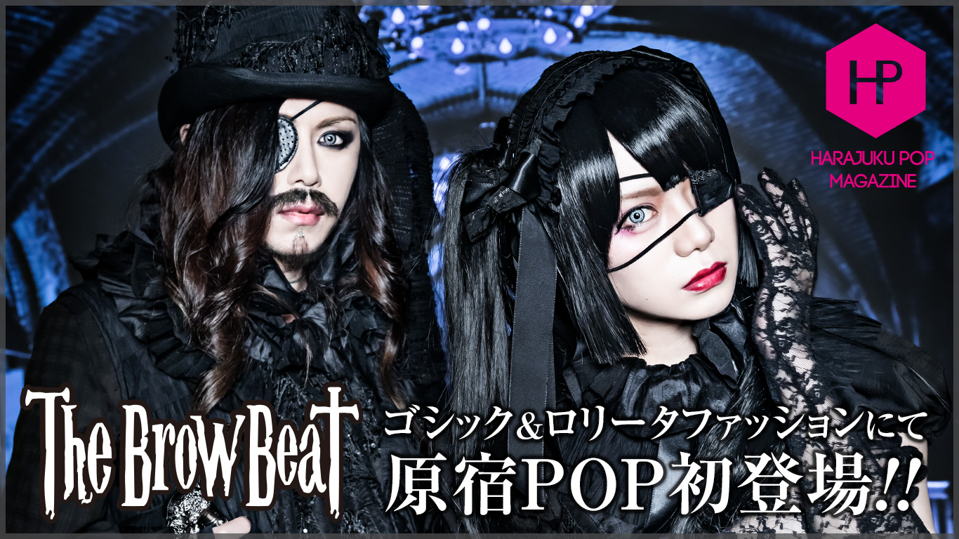 The Brow Beat アクスタ、Re:フォロワーグッツ 佐藤流司 セット