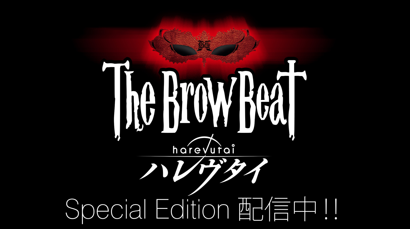 The Brow Beat Special Edition